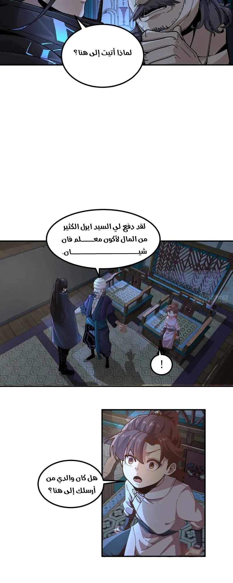 Read Celebrating the remaining life AR Manga Online