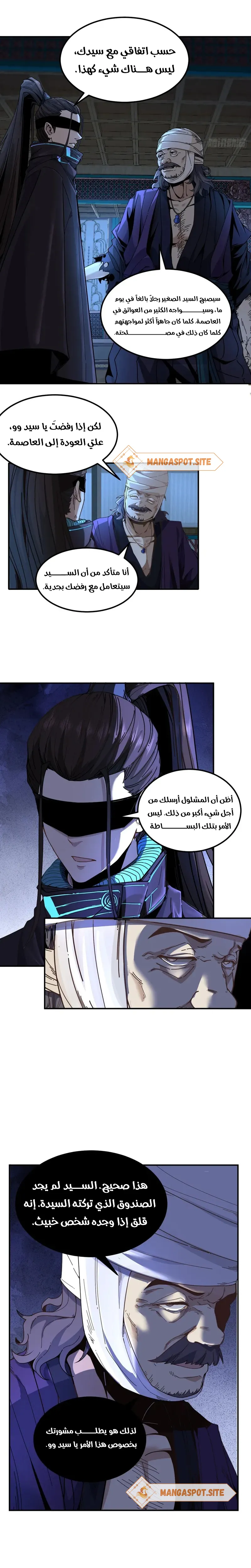 Read Celebrating the remaining life AR Manga Online