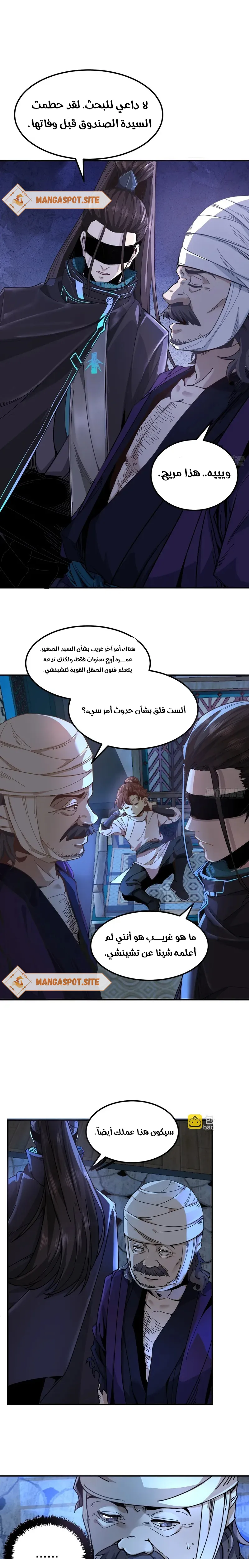 Read Celebrating the remaining life AR Manga Online