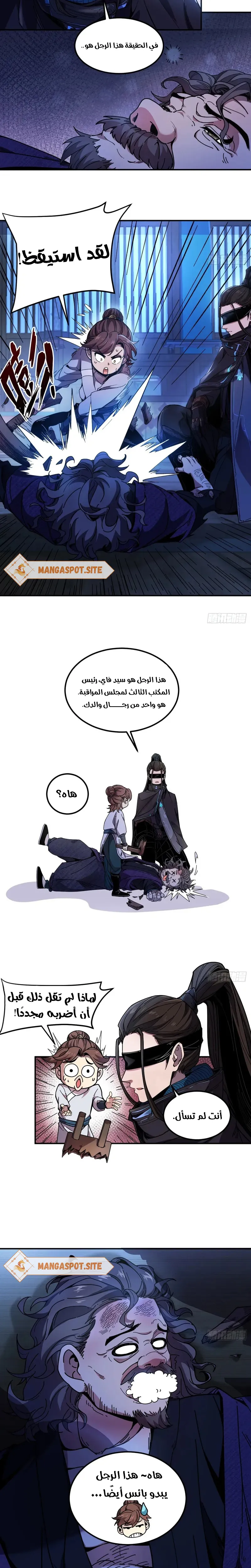 Read Celebrating the remaining life AR Manga Online