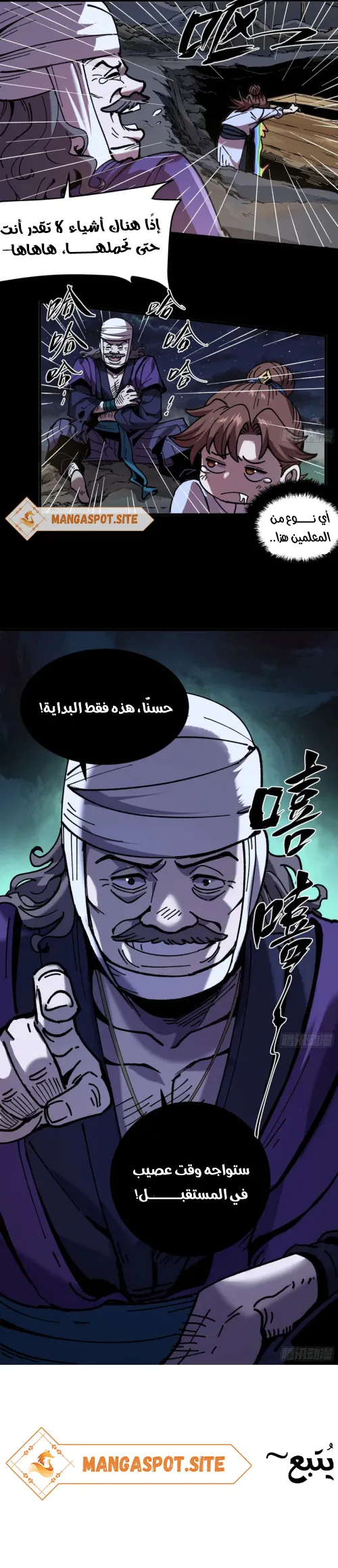 Read Celebrating the remaining life AR Manga Online