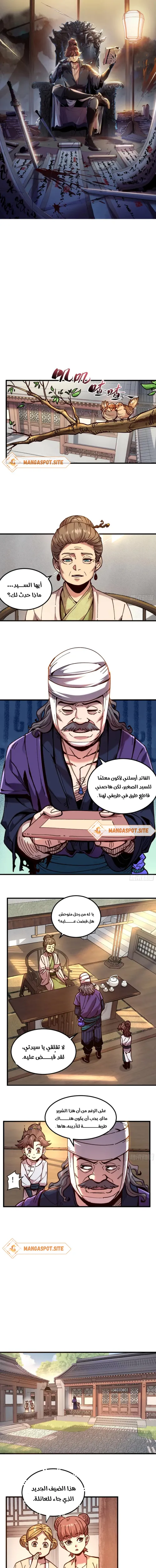 Read Celebrating the remaining life AR Manga Online