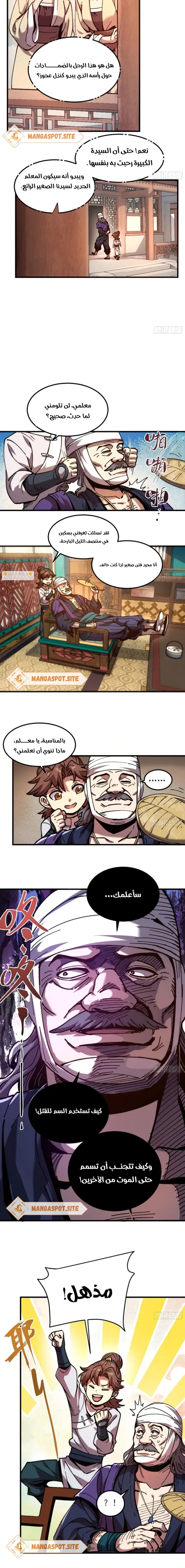 Read Celebrating the remaining life AR Manga Online