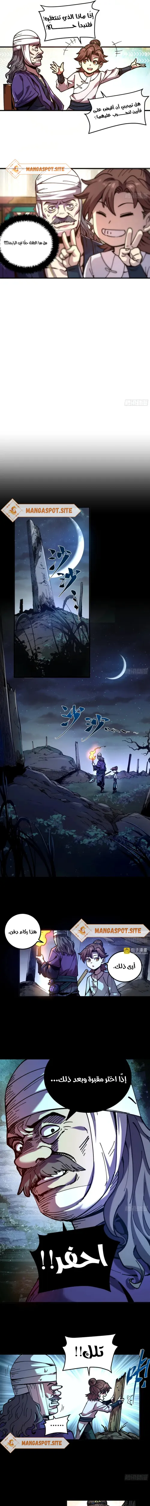 Read Celebrating the remaining life AR Manga Online