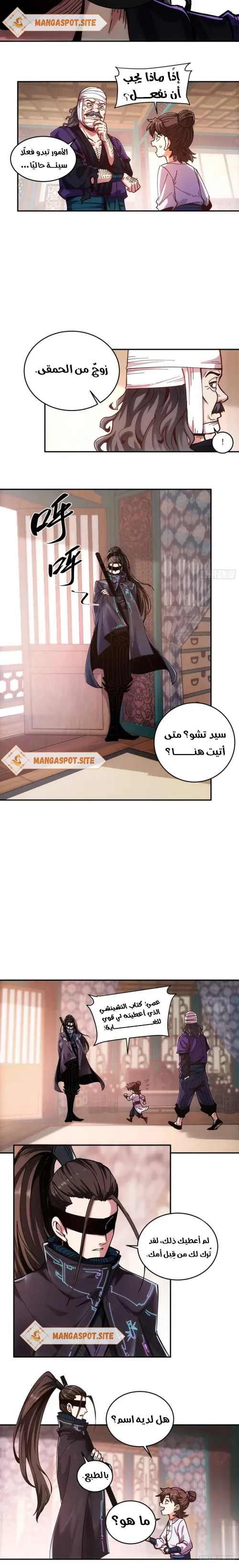 Read Celebrating the remaining life AR Manga Online