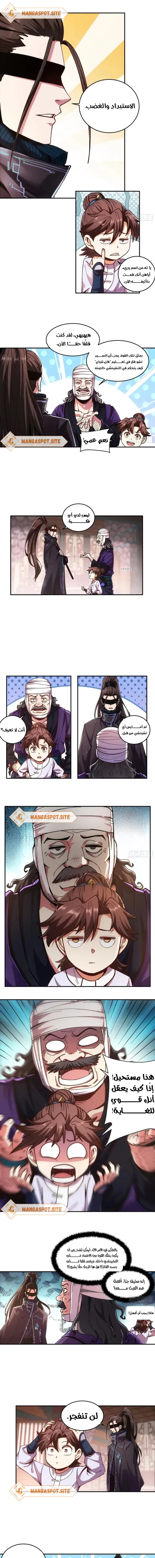 Read Celebrating the remaining life AR Manga Online
