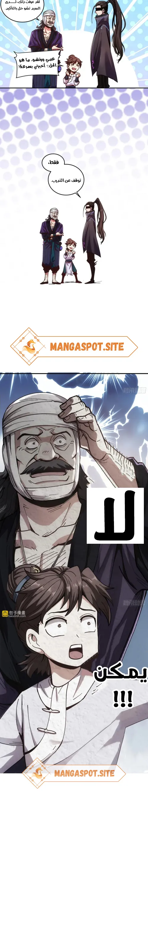 Read Celebrating the remaining life AR Manga Online