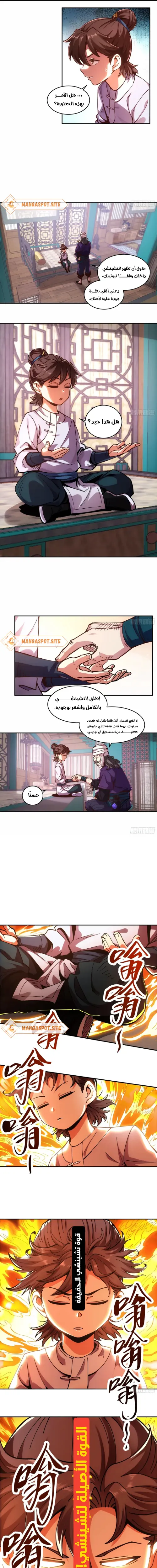Read Celebrating the remaining life AR Manga Online