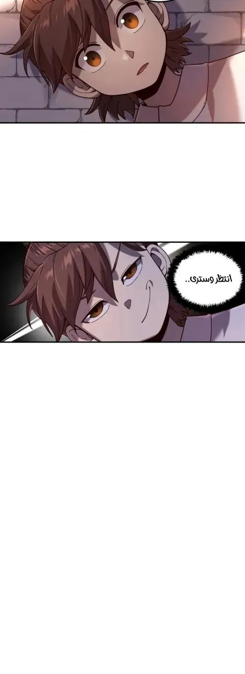 Read Celebrating the remaining life AR Manga Online