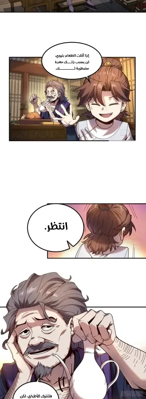 Read Celebrating the remaining life AR Manga Online