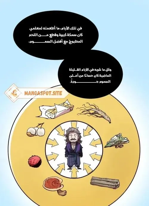 Read Celebrating the remaining life AR Manga Online