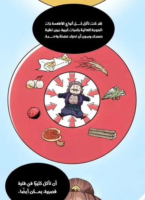 Read Celebrating the remaining life AR Manga Online