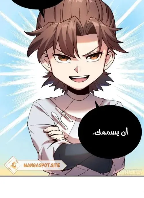 Read Celebrating the remaining life AR Manga Online