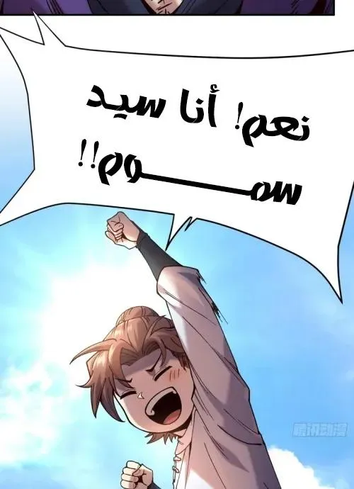 Read Celebrating the remaining life AR Manga Online