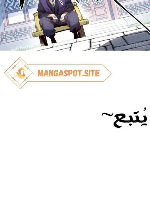 Read Celebrating the remaining life AR Manga Online