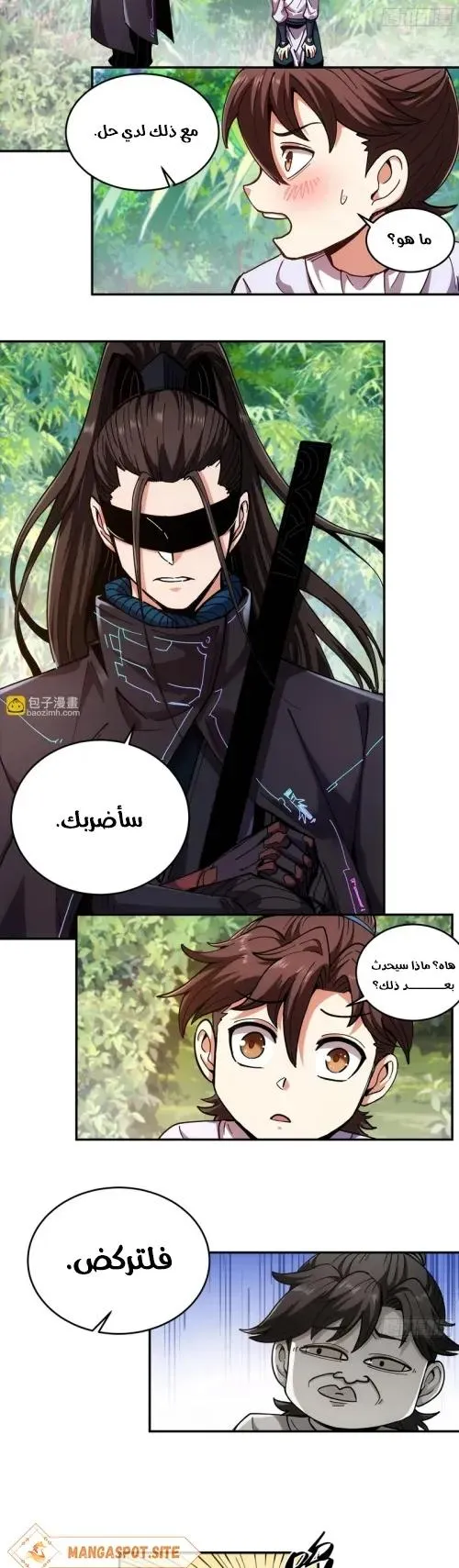Read Celebrating the remaining life AR Manga Online