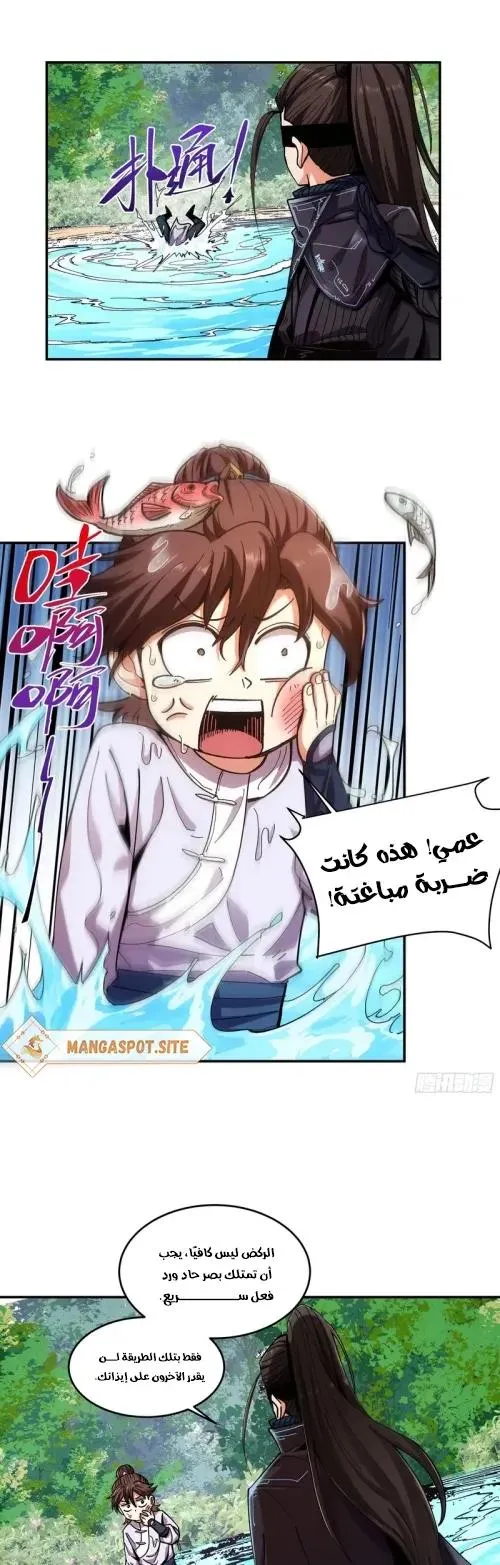 Read Celebrating the remaining life AR Manga Online