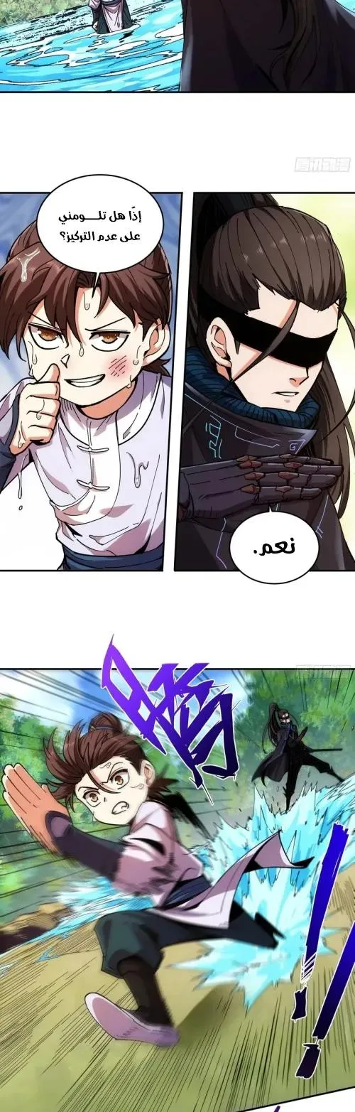 Read Celebrating the remaining life AR Manga Online