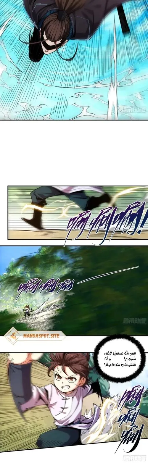 Read Celebrating the remaining life AR Manga Online