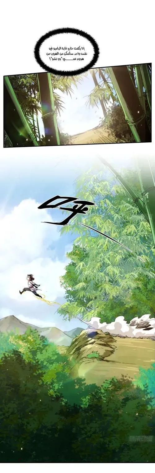 Read Celebrating the remaining life AR Manga Online