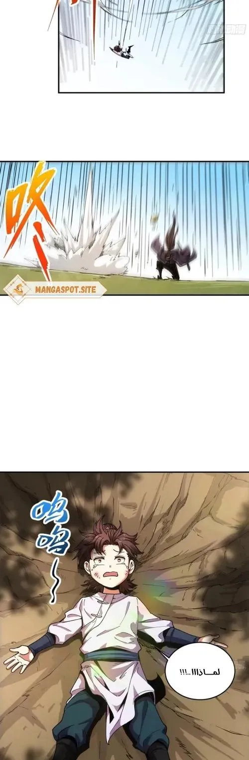 Read Celebrating the remaining life AR Manga Online