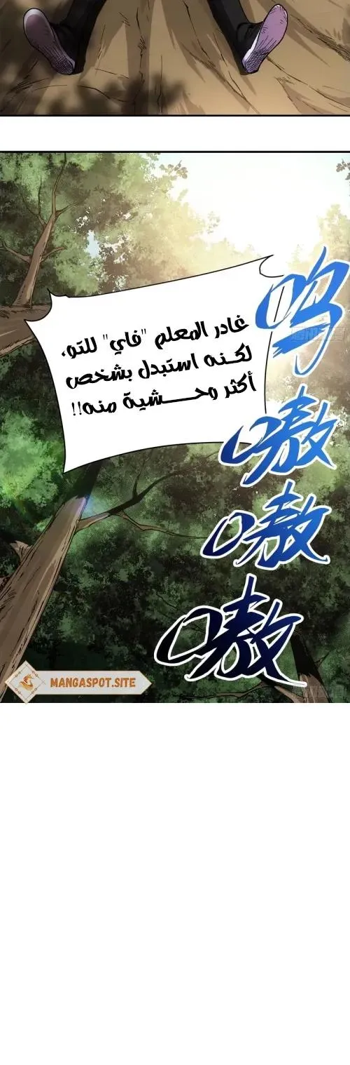Read Celebrating the remaining life AR Manga Online