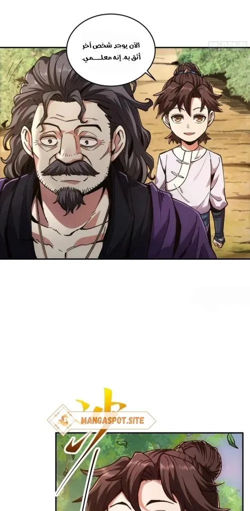 Read Celebrating the remaining life AR Manga Online