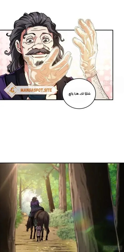 Read Celebrating the remaining life AR Manga Online