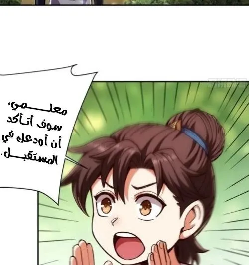 Read Celebrating the remaining life AR Manga Online