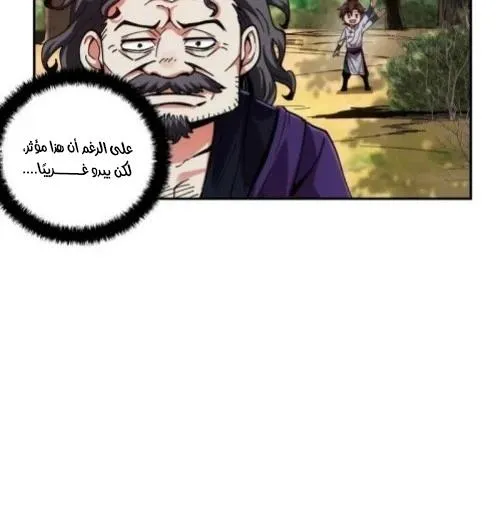Read Celebrating the remaining life AR Manga Online