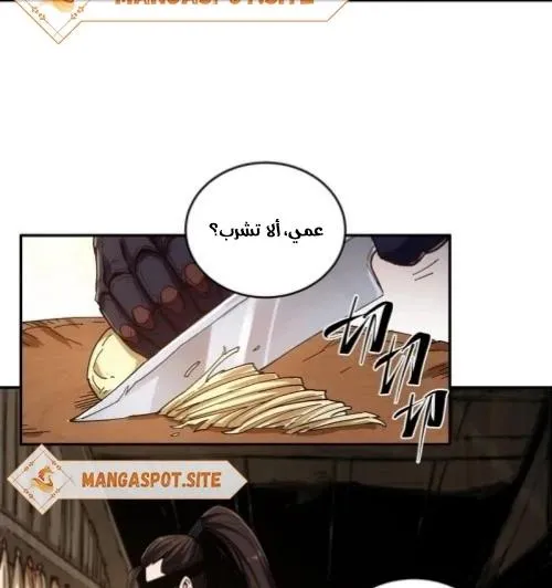 Read Celebrating the remaining life AR Manga Online