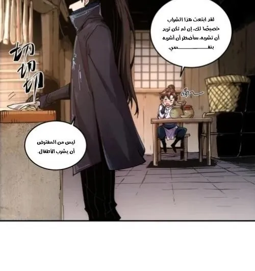 Read Celebrating the remaining life AR Manga Online