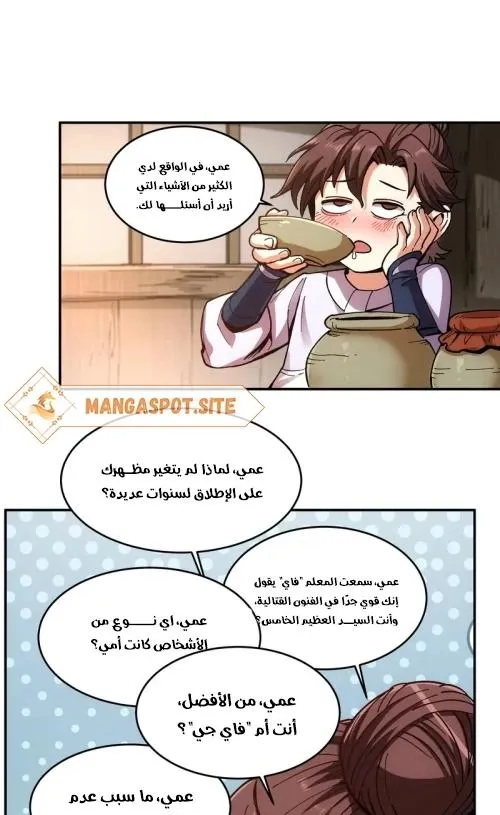 Read Celebrating the remaining life AR Manga Online