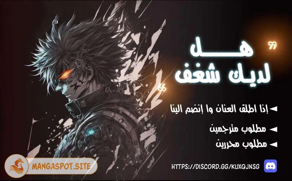 Read Celebrating the remaining life AR Manga Online