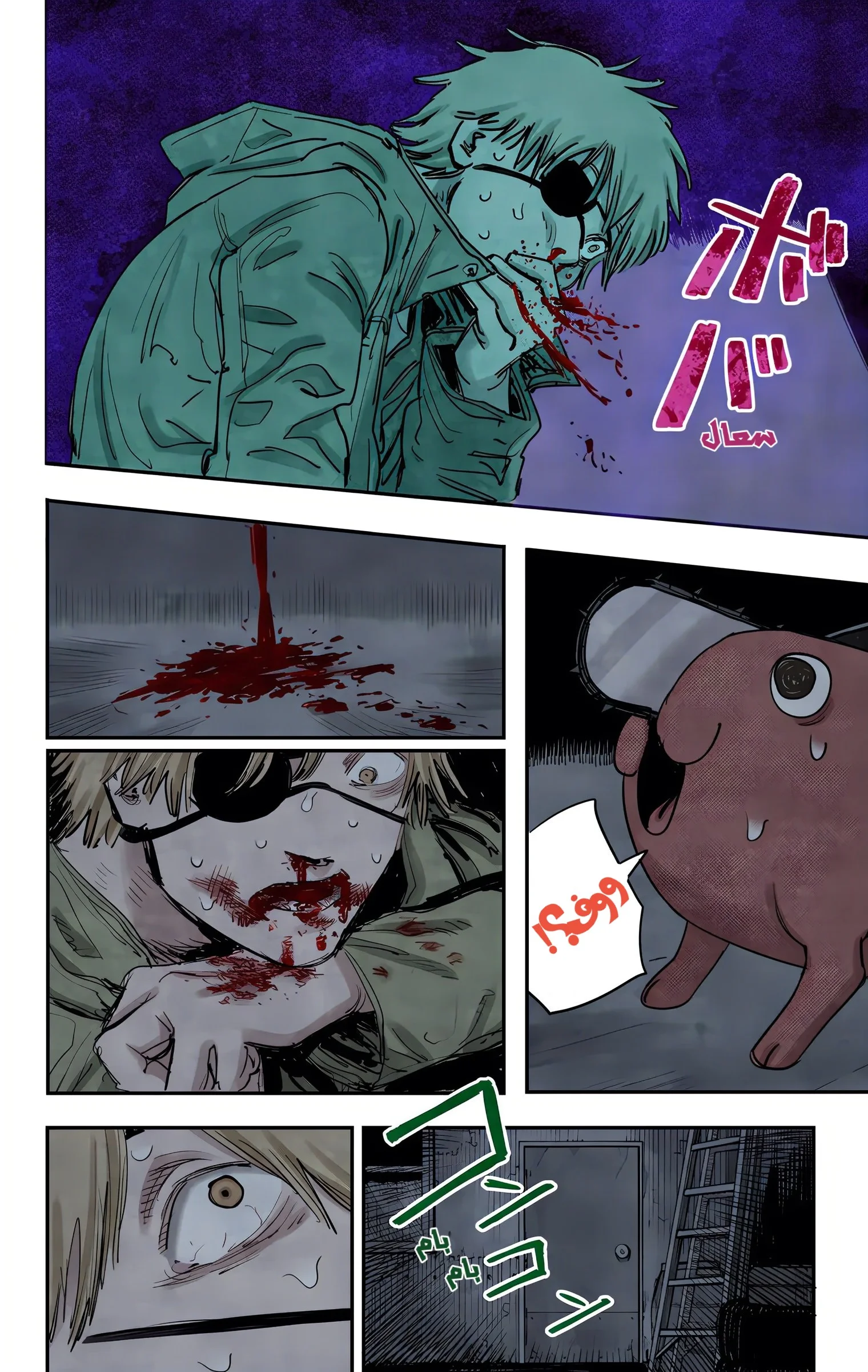 Read Chainsaw Man – Digital Colored AR Manga Online