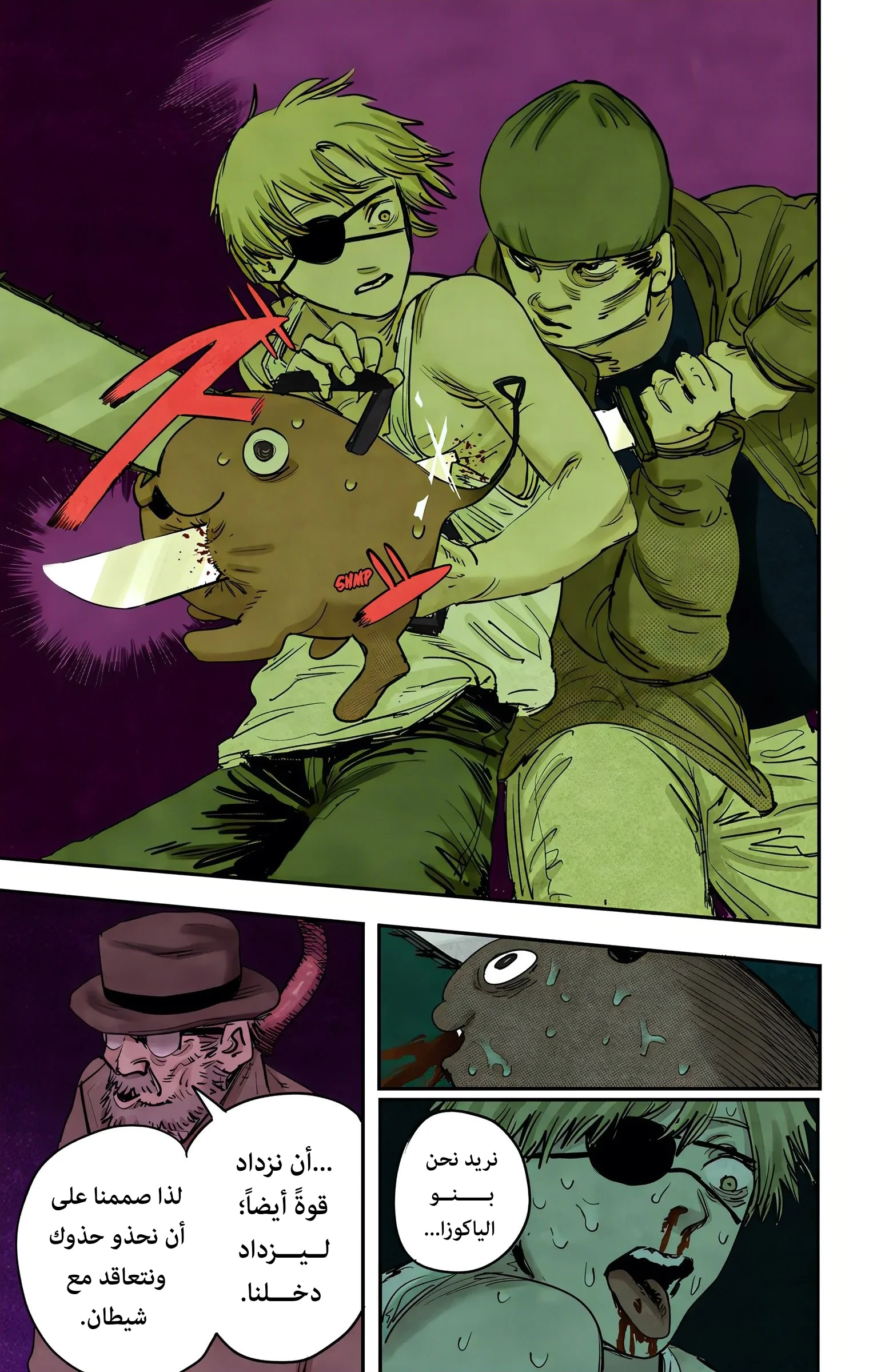 Read Chainsaw Man – Digital Colored AR Manga Online