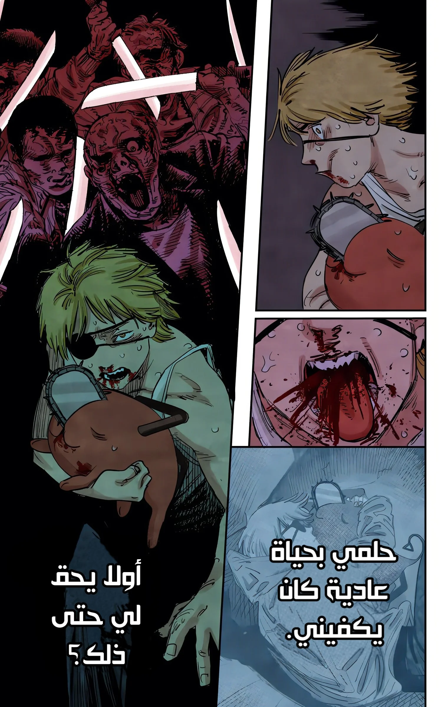 Read Chainsaw Man – Digital Colored AR Manga Online