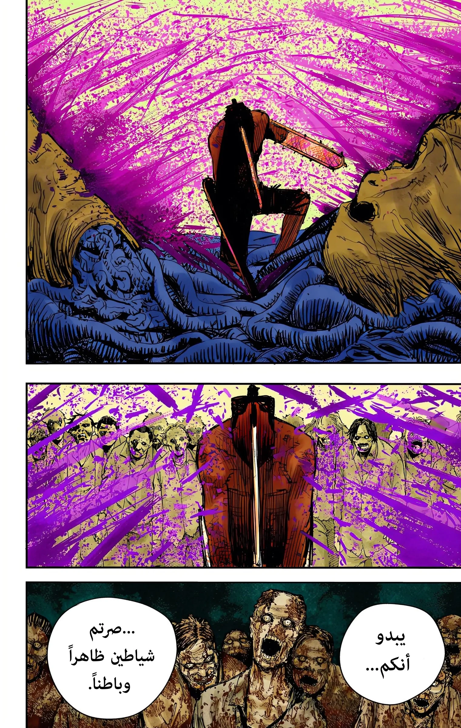Read Chainsaw Man – Digital Colored AR Manga Online