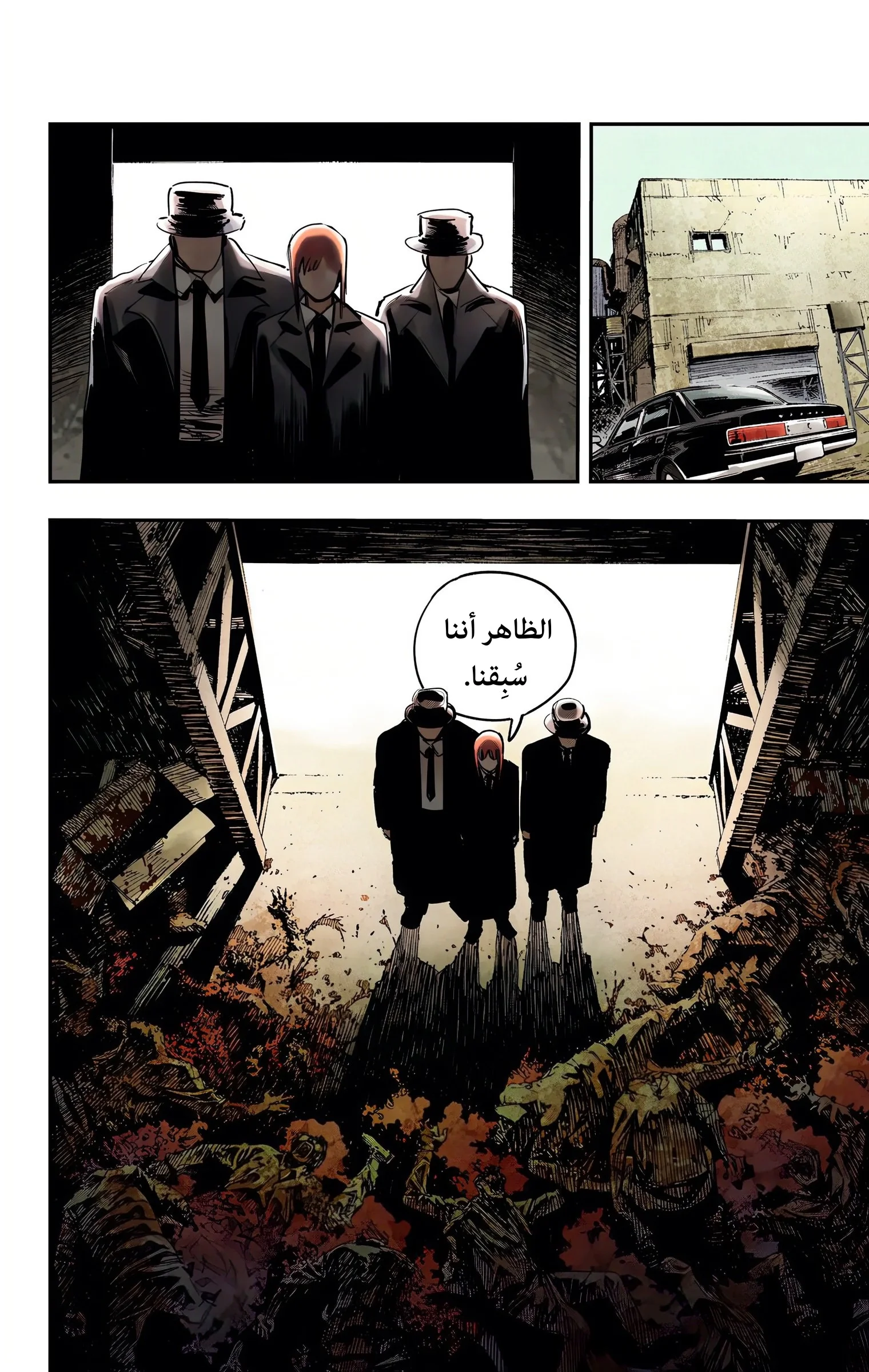 Read Chainsaw Man – Digital Colored AR Manga Online