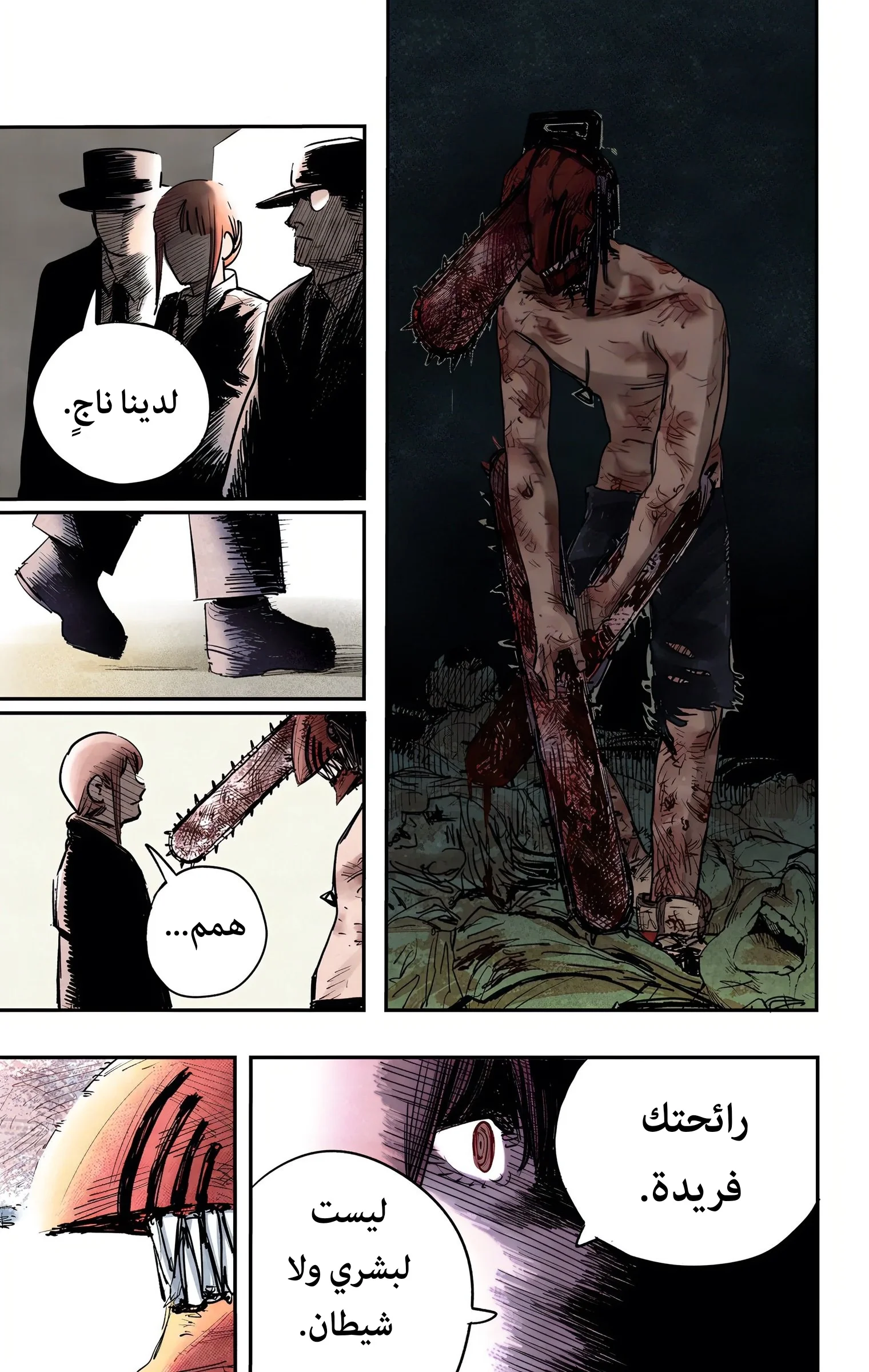 Read Chainsaw Man – Digital Colored AR Manga Online