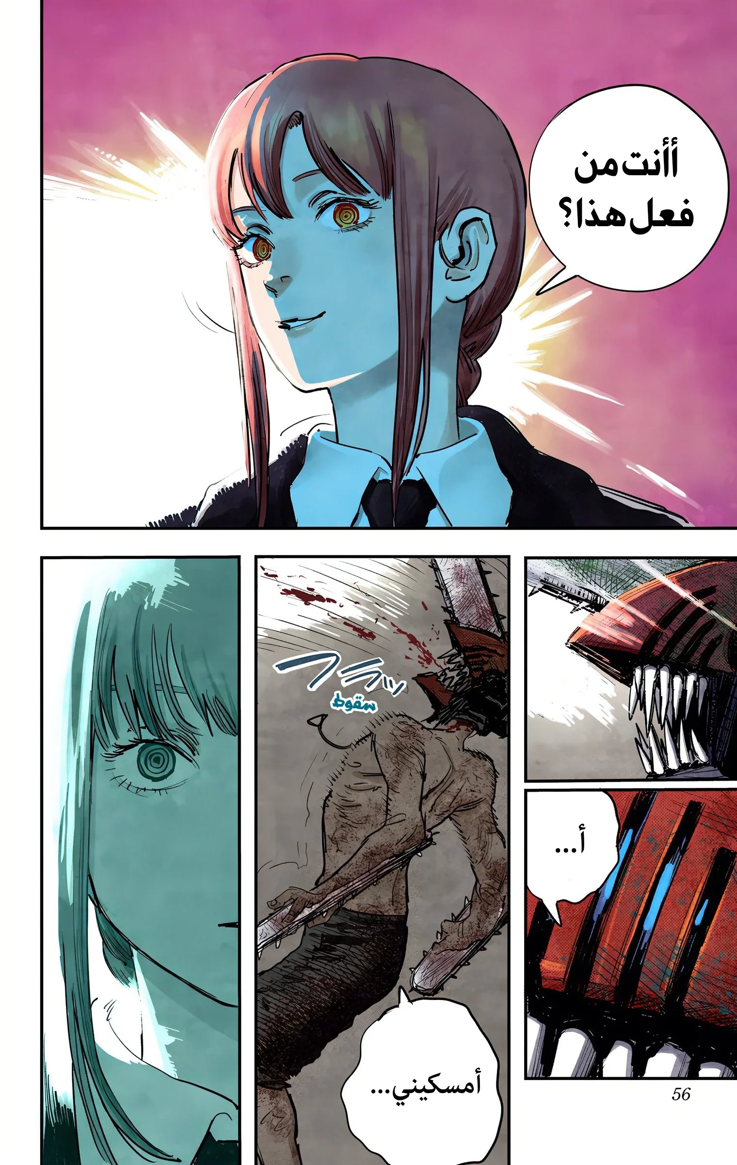 Read Chainsaw Man – Digital Colored AR Manga Online