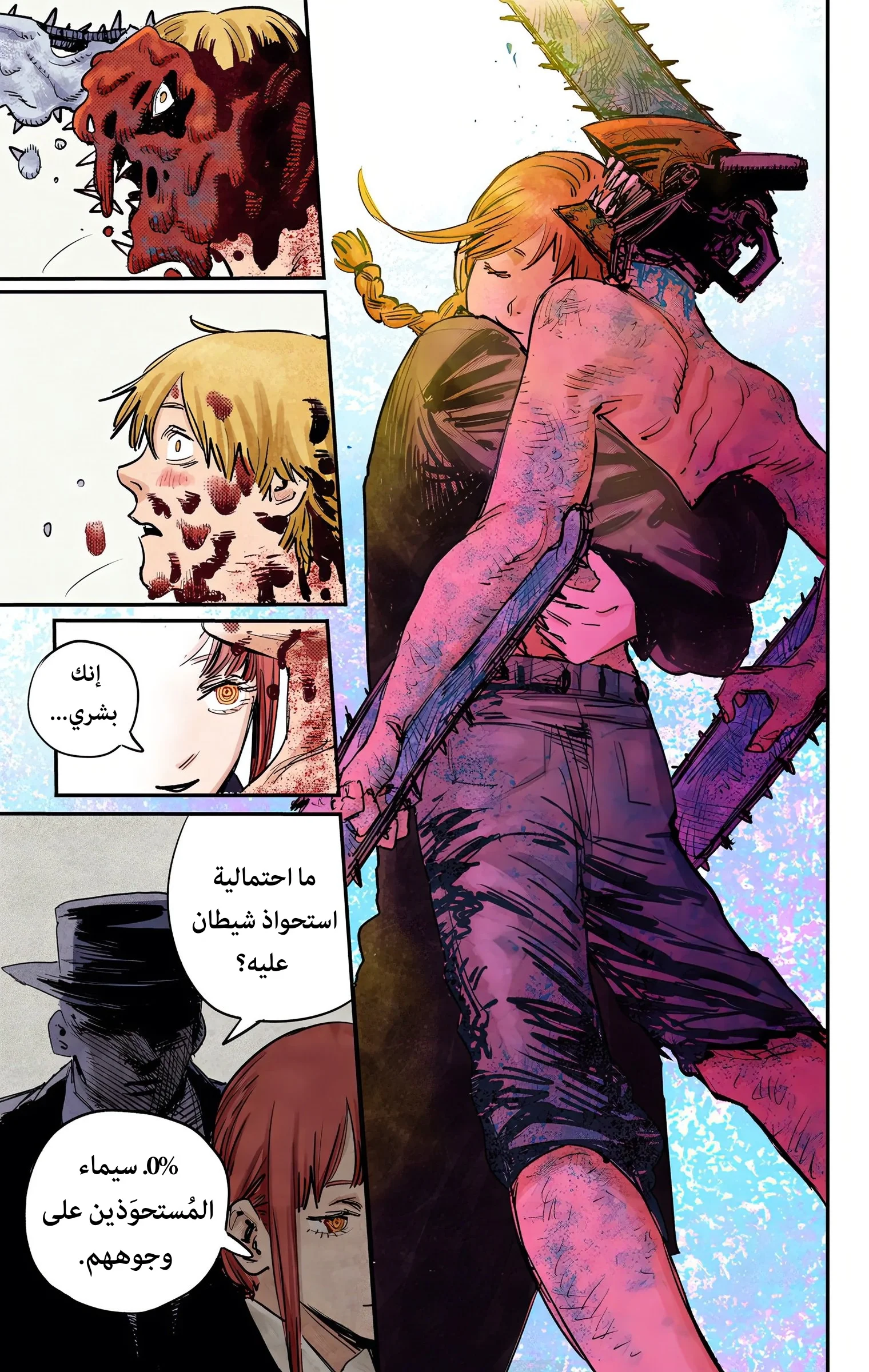 Read Chainsaw Man – Digital Colored AR Manga Online