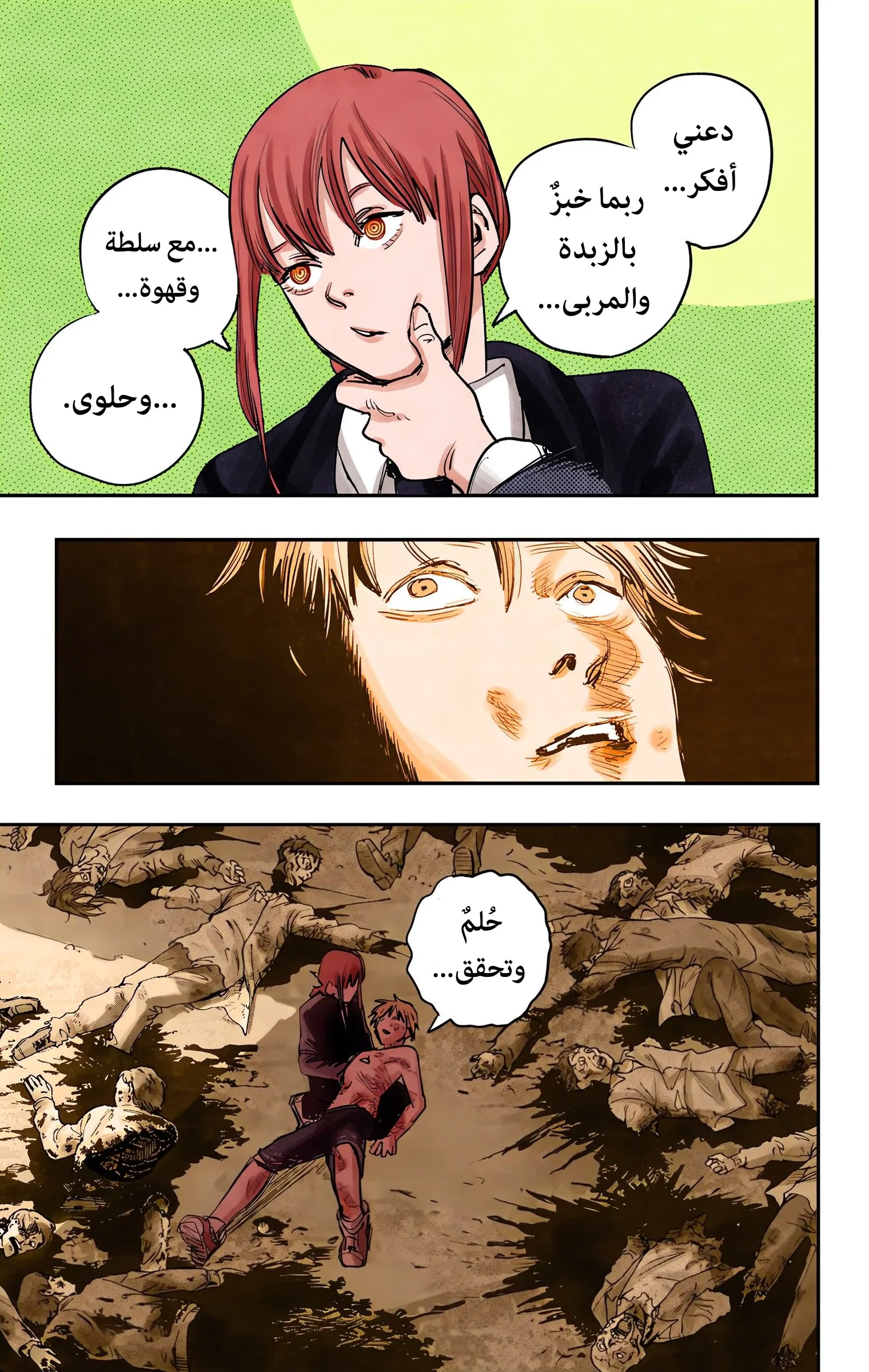Read Chainsaw Man – Digital Colored AR Manga Online