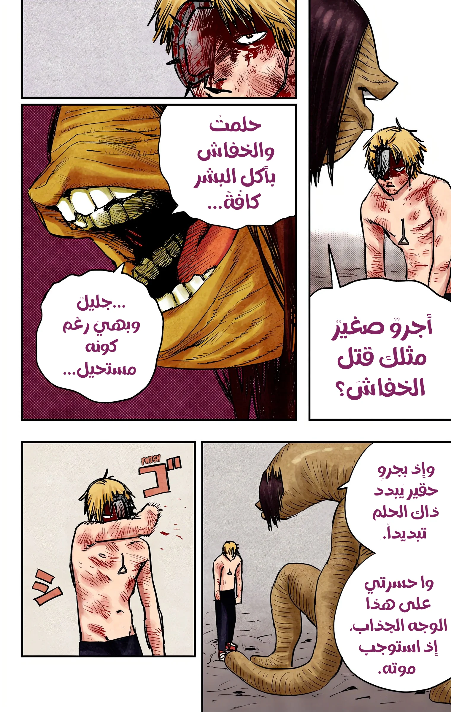 Read Chainsaw Man – Digital Colored AR Manga Online