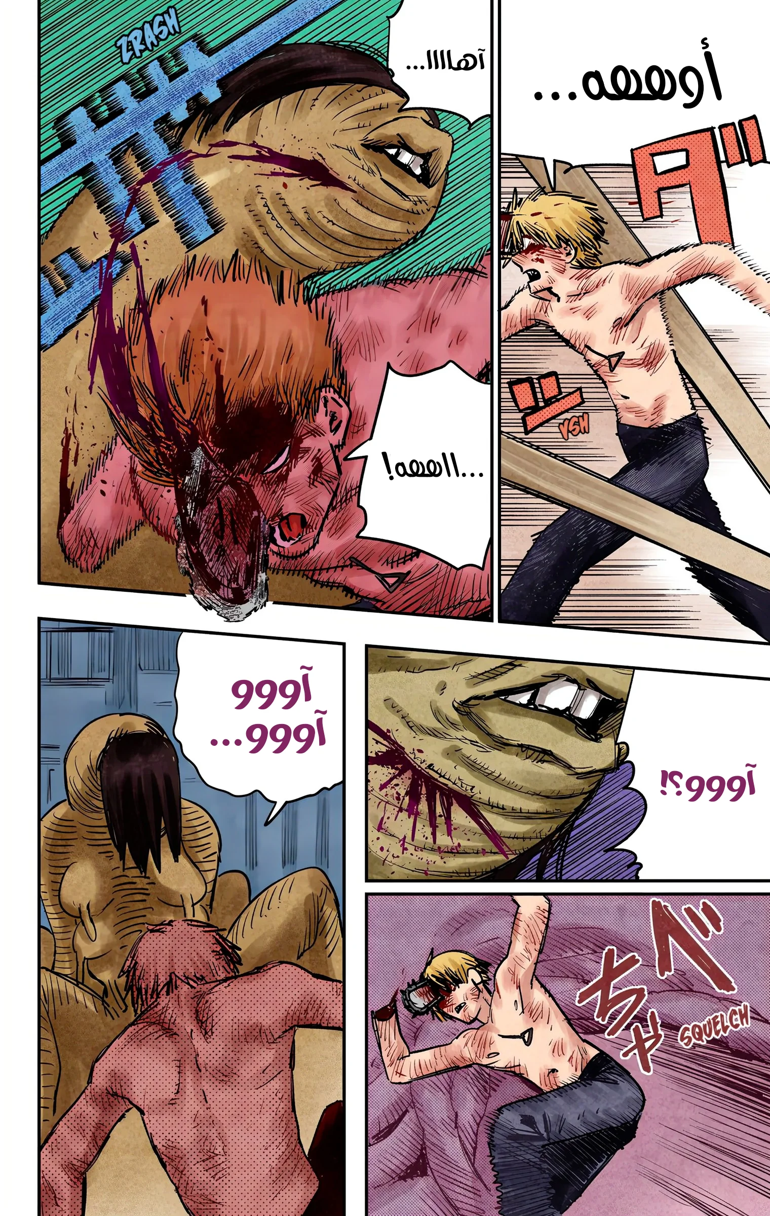 Read Chainsaw Man – Digital Colored AR Manga Online