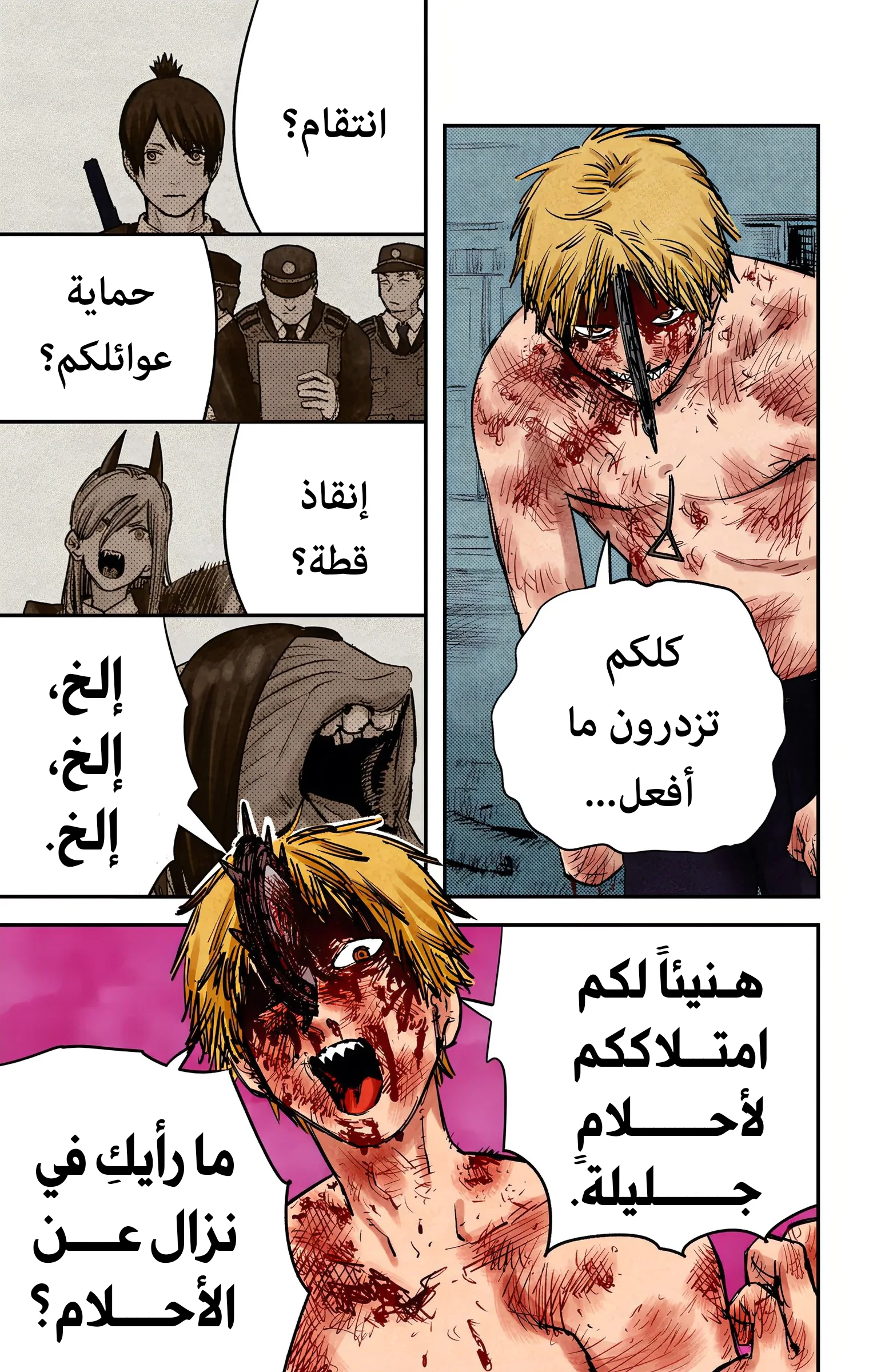 Read Chainsaw Man – Digital Colored AR Manga Online