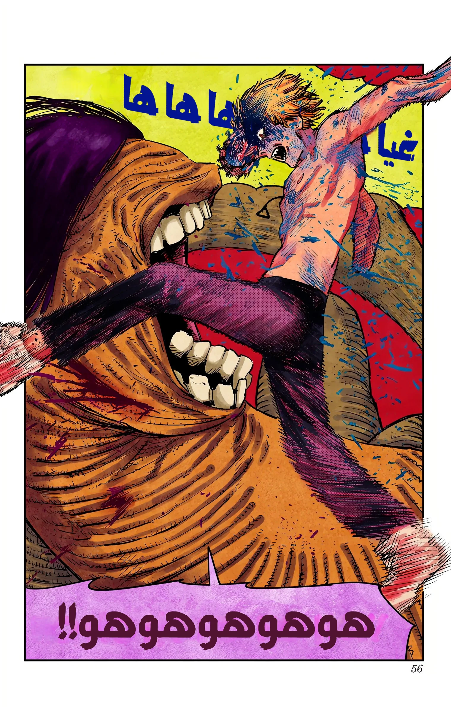 Read Chainsaw Man – Digital Colored AR Manga Online