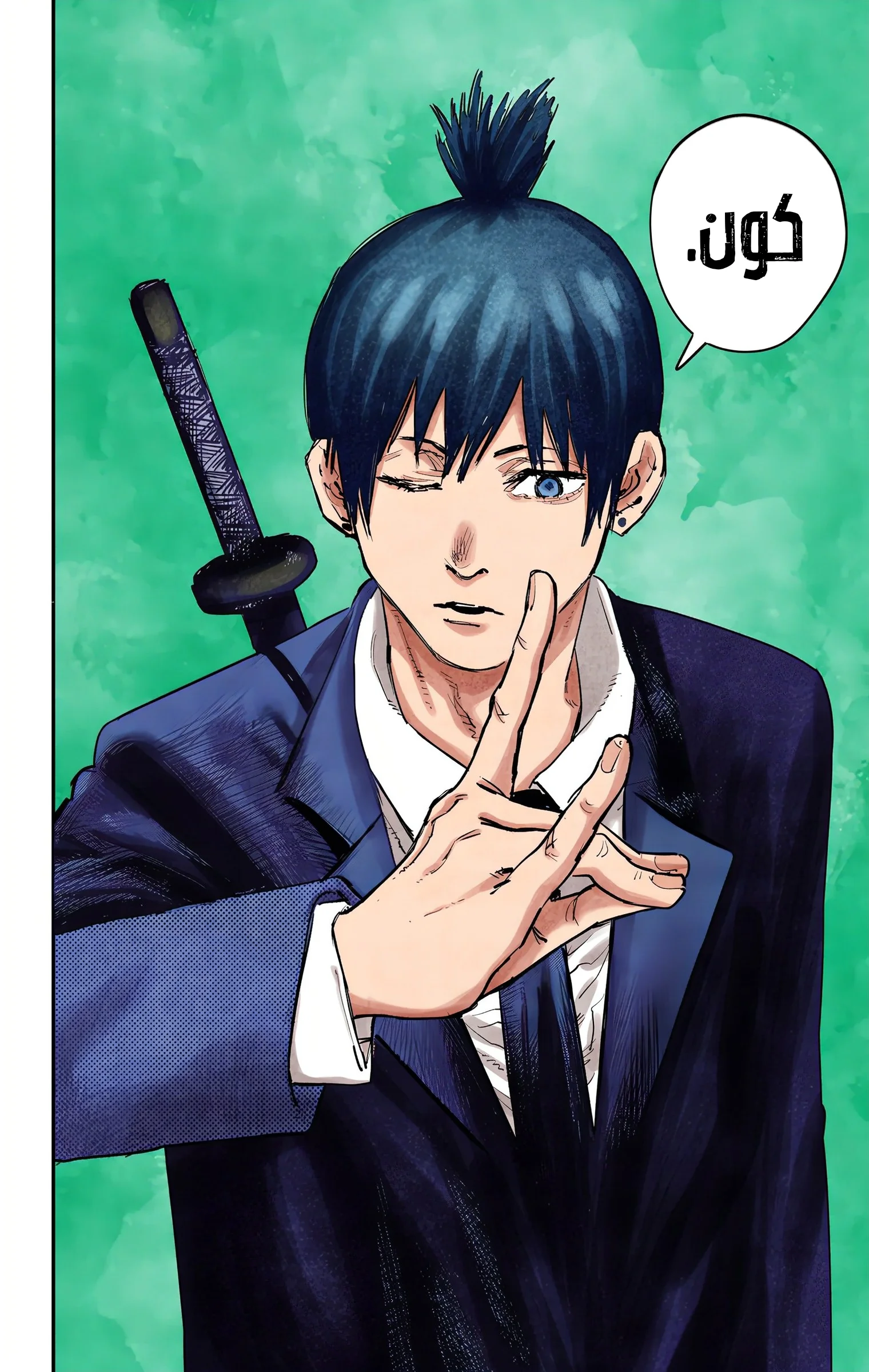 Read Chainsaw Man – Digital Colored AR Manga Online