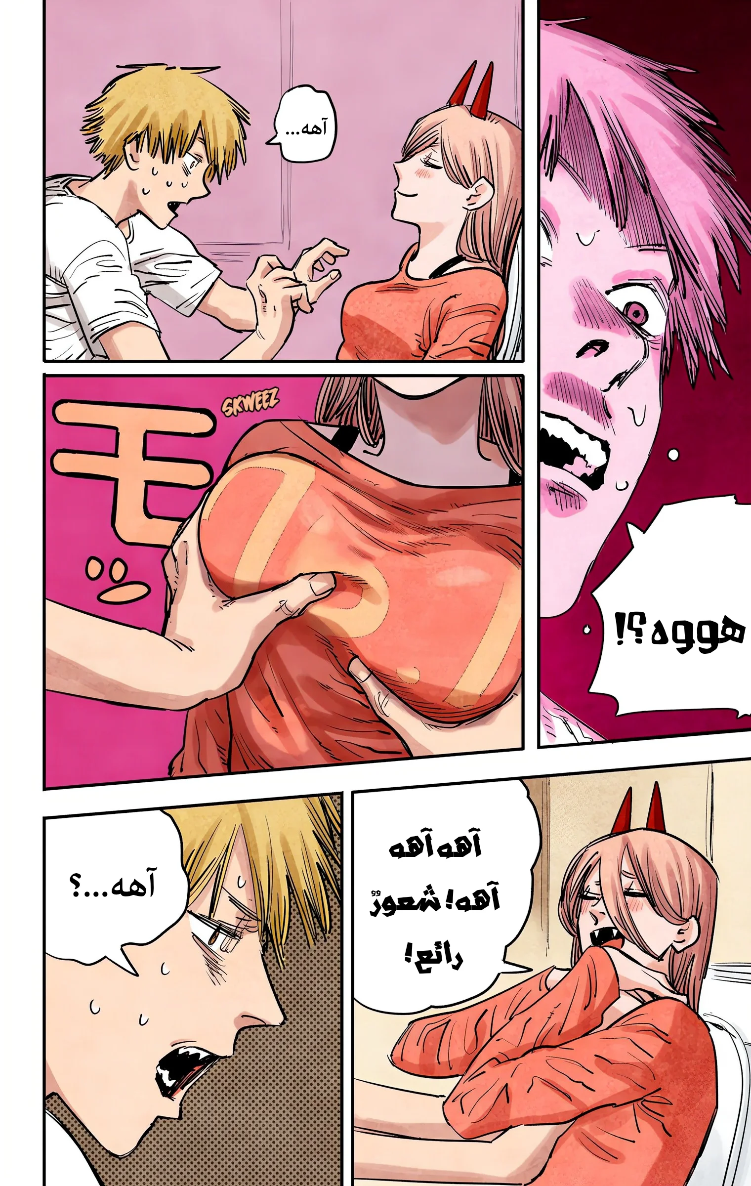 Read Chainsaw Man – Digital Colored AR Manga Online