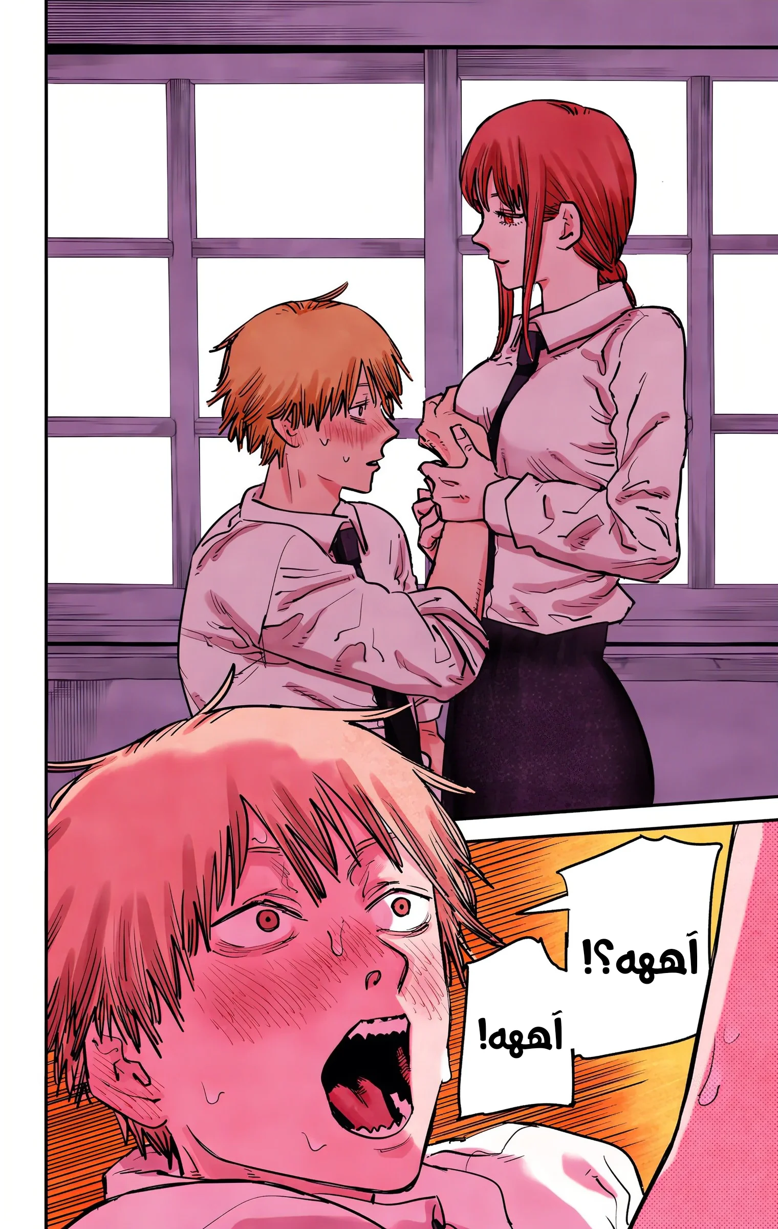 Read Chainsaw Man – Digital Colored AR Manga Online